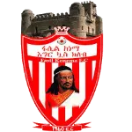 Away Team Logo